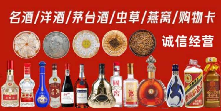 深圳回收烟酒电话